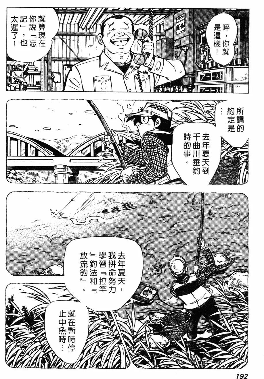 第02卷191