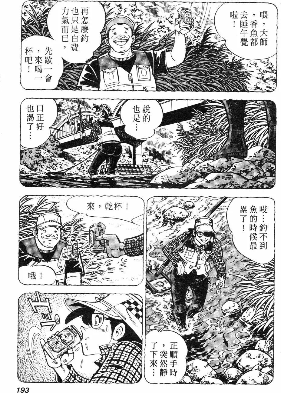 第02卷192