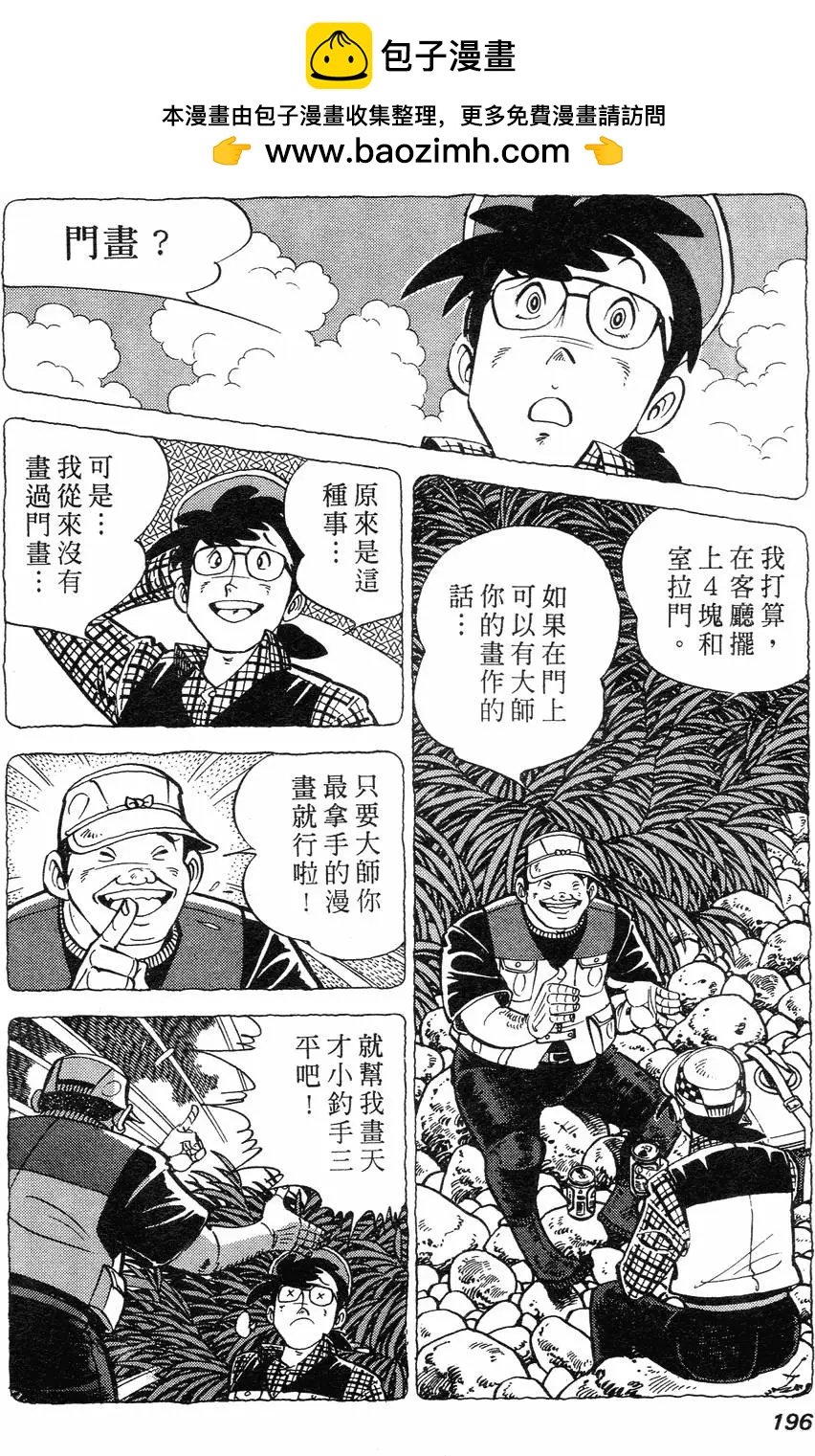 第02卷195