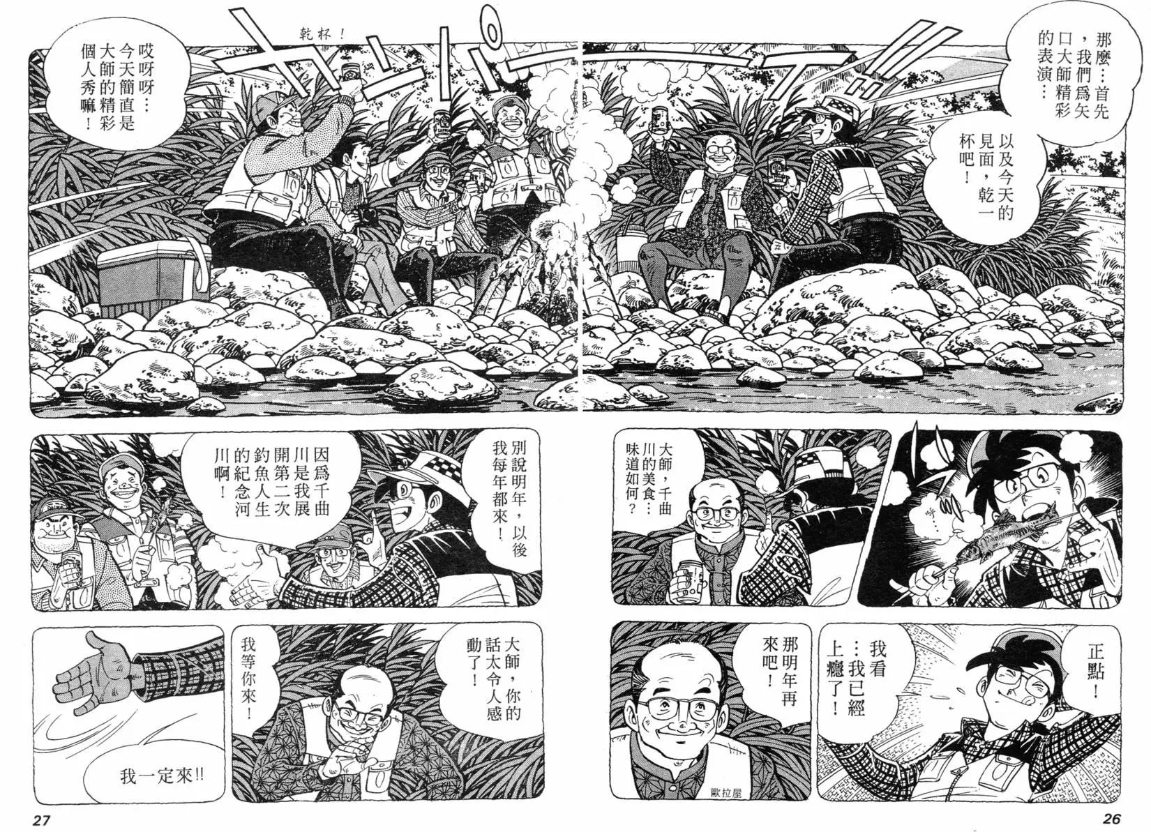 第02卷20