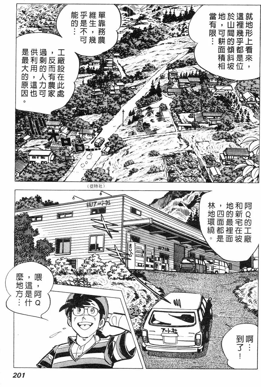 第02卷200