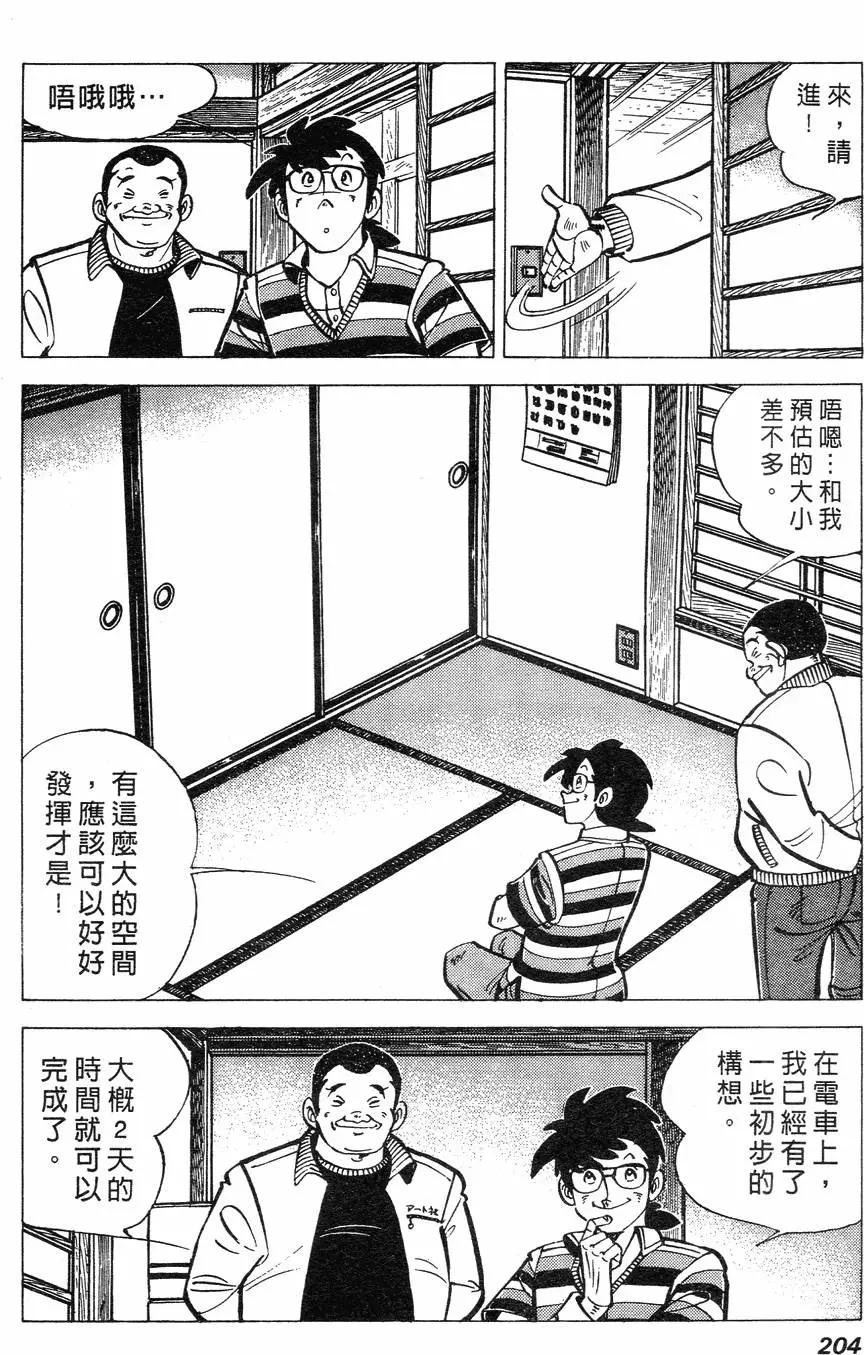 第02卷202