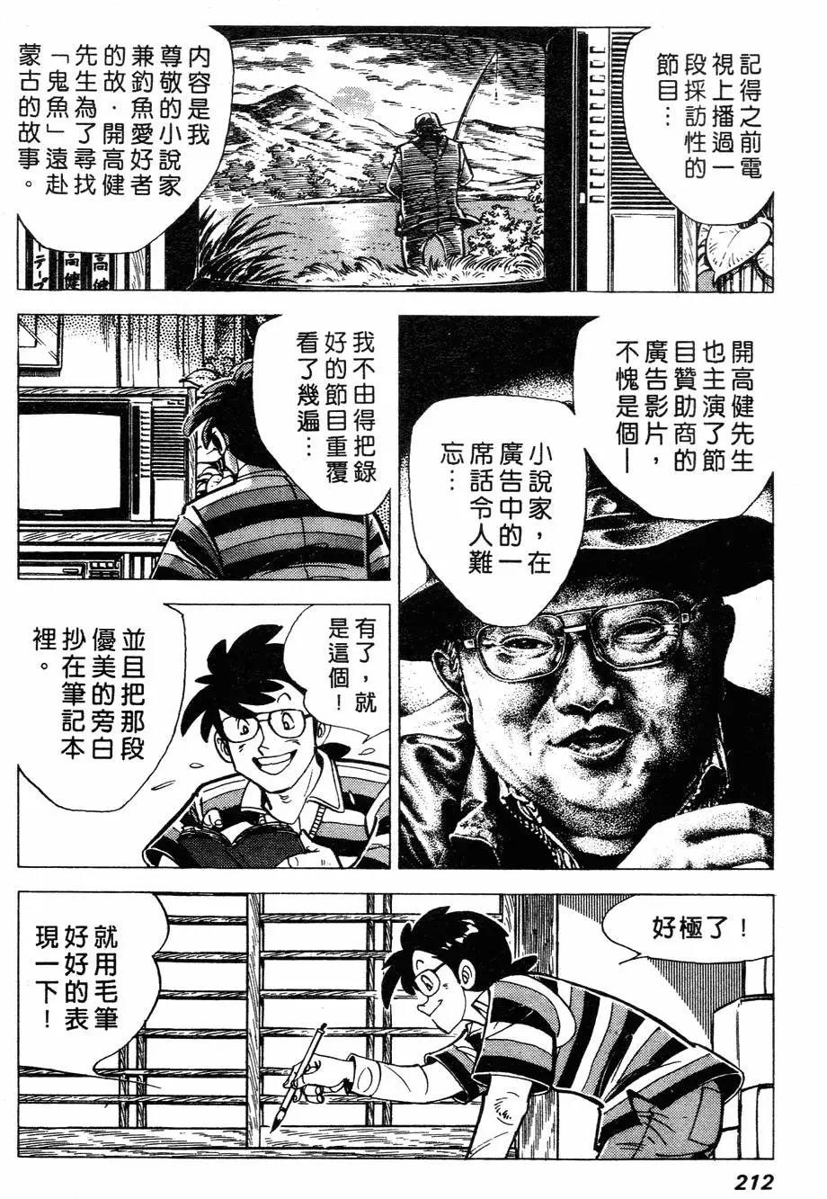 第02卷209