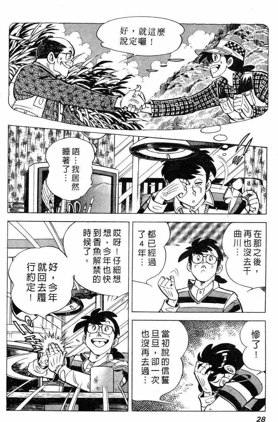 第02卷21