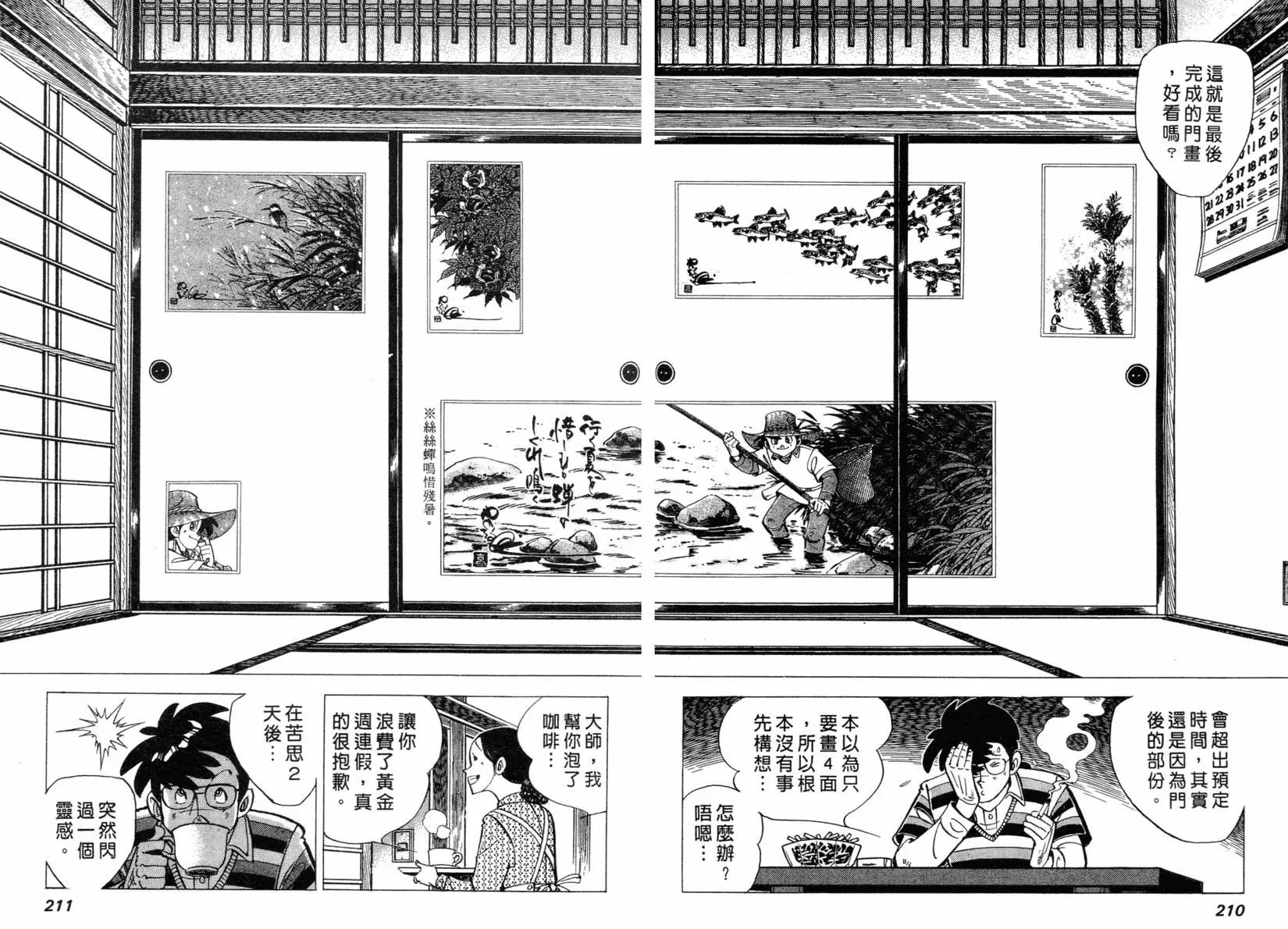 第02卷212