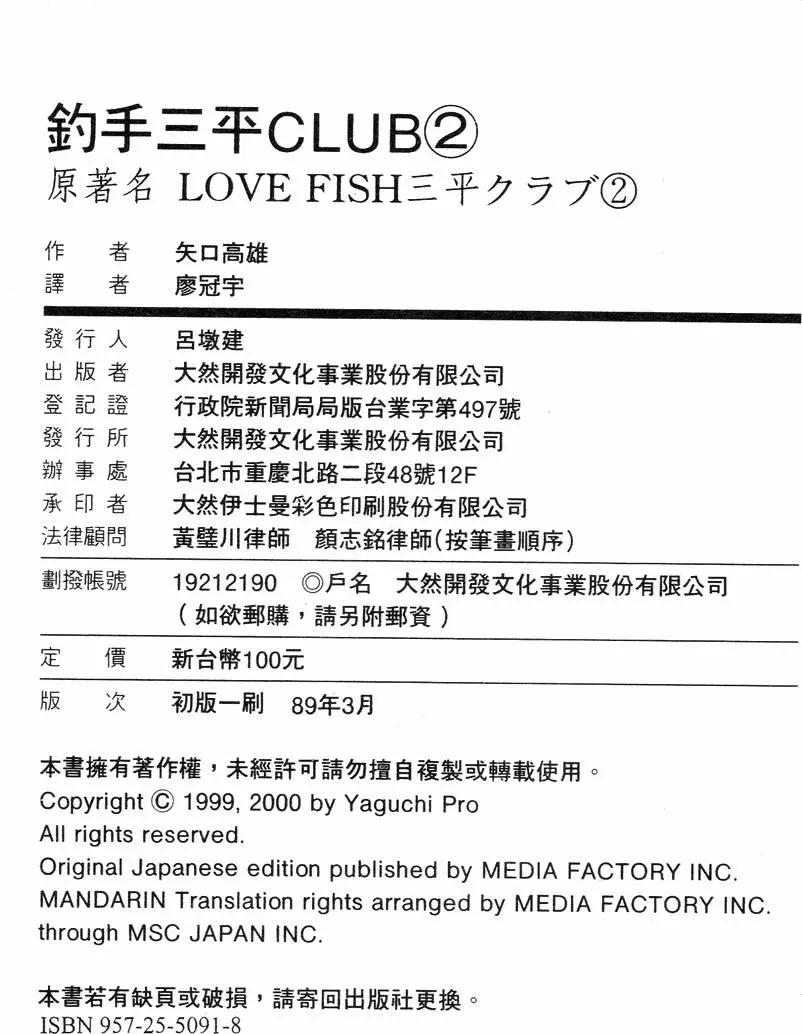 第02卷216