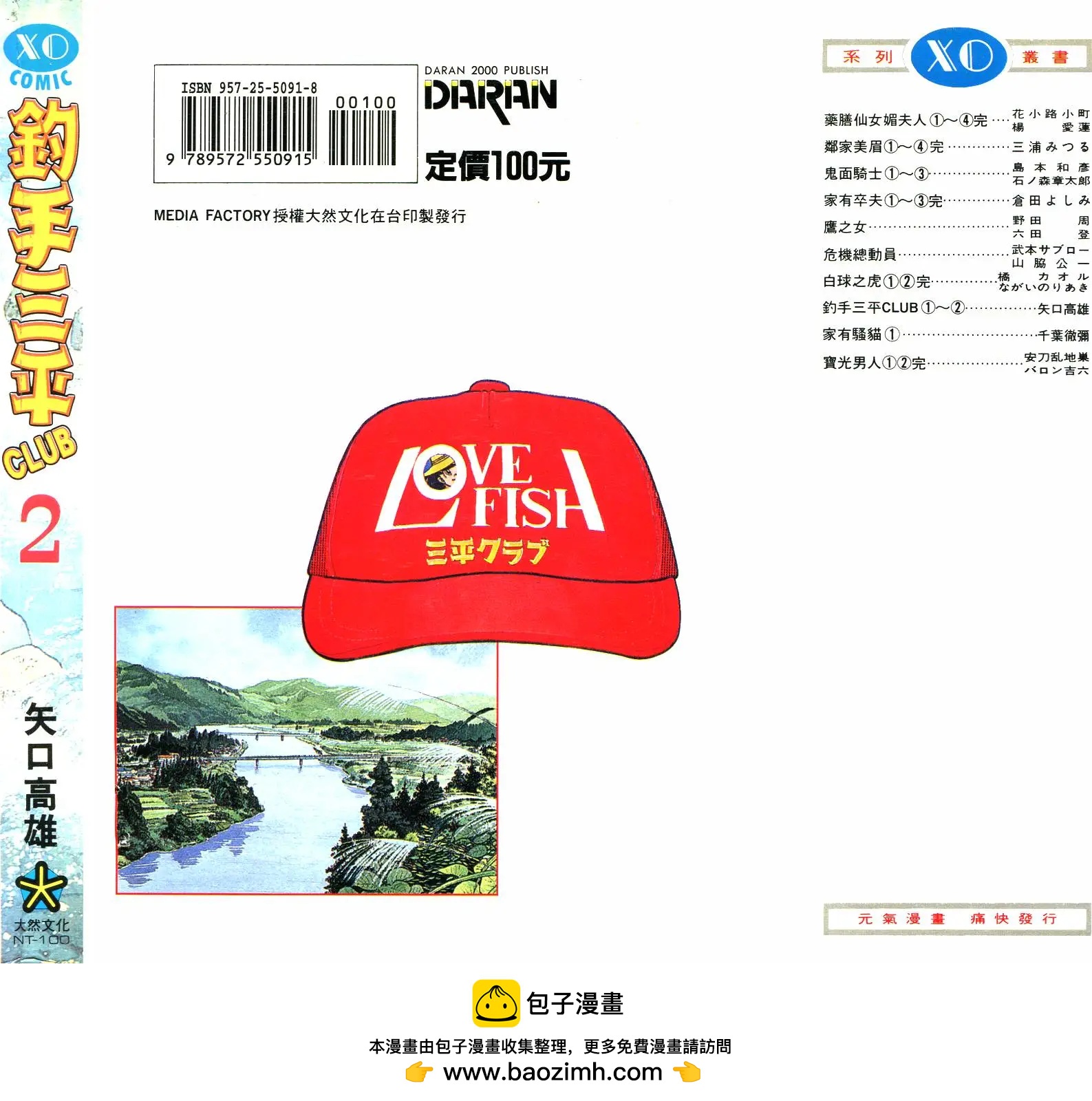 第02卷217