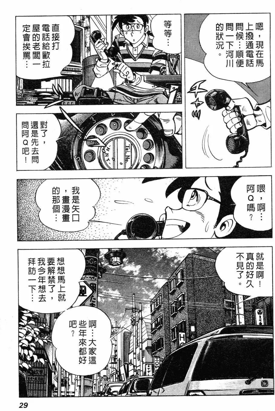 第02卷22