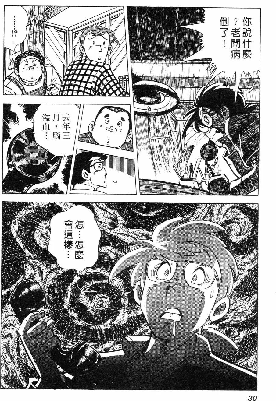 第02卷23