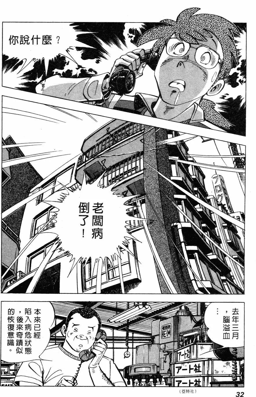 第02卷25