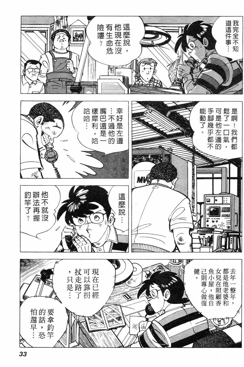 第02卷26