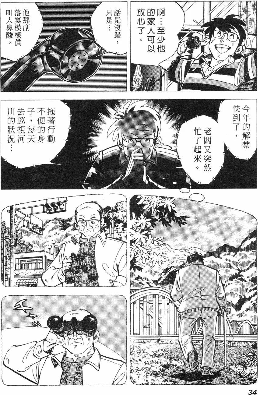 第02卷27