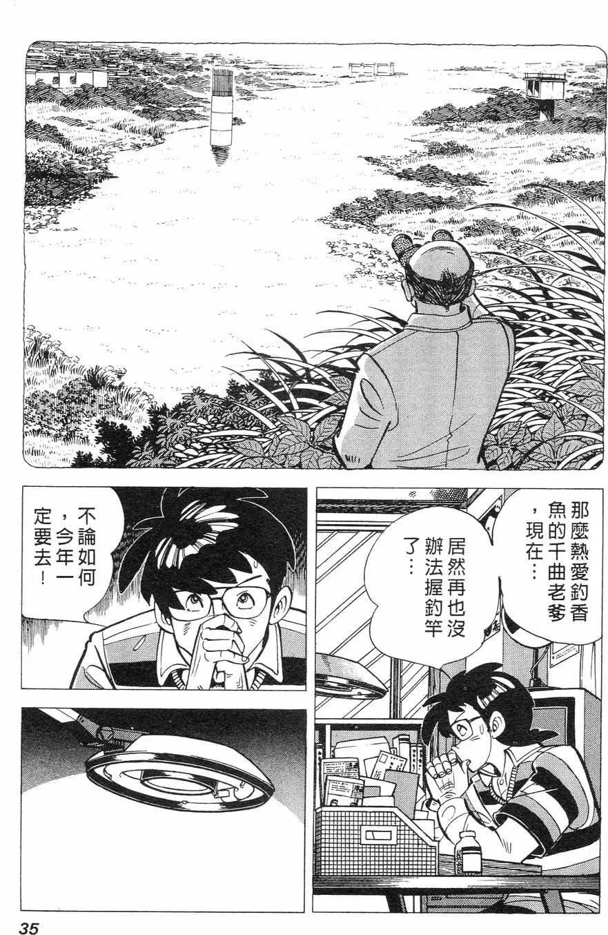 第02卷28