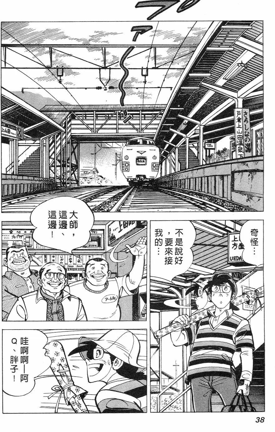 第02卷30