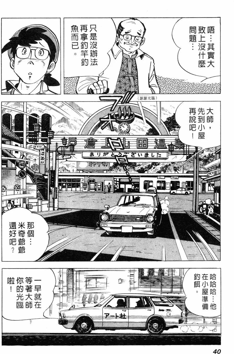 第02卷32