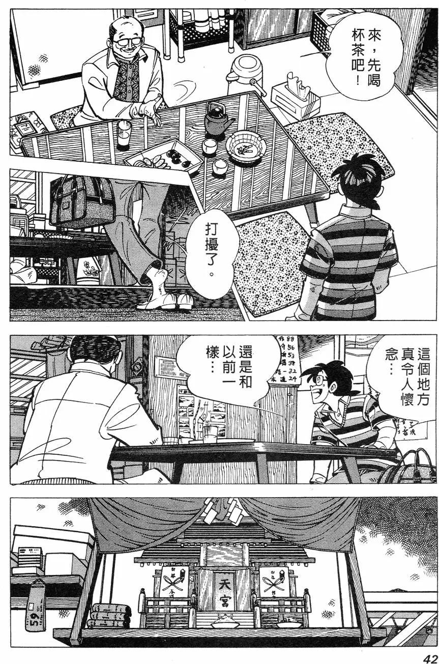 第02卷34