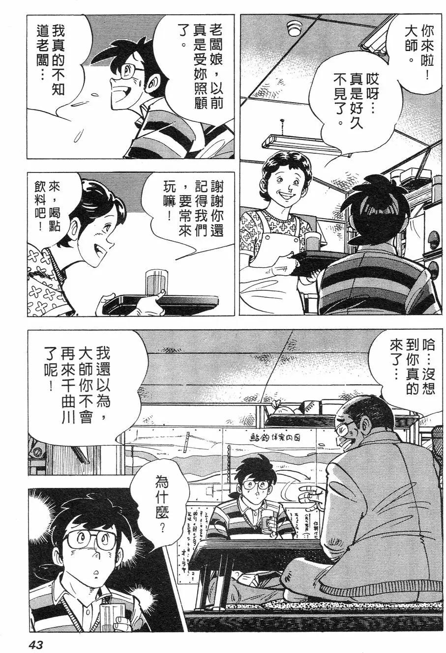 第02卷35