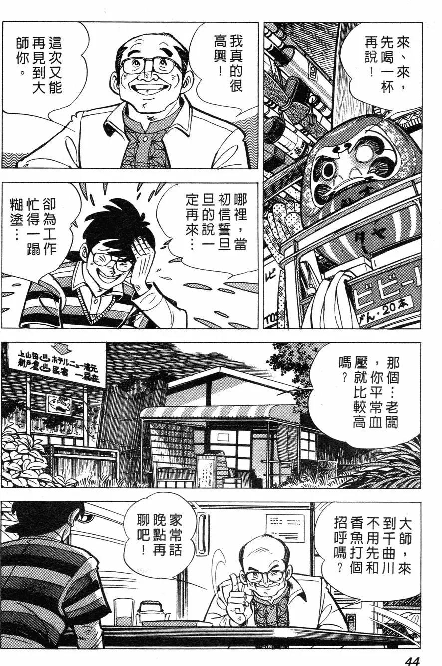 第02卷36
