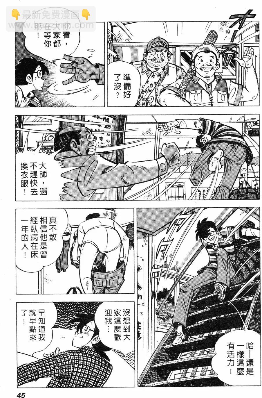 第02卷37