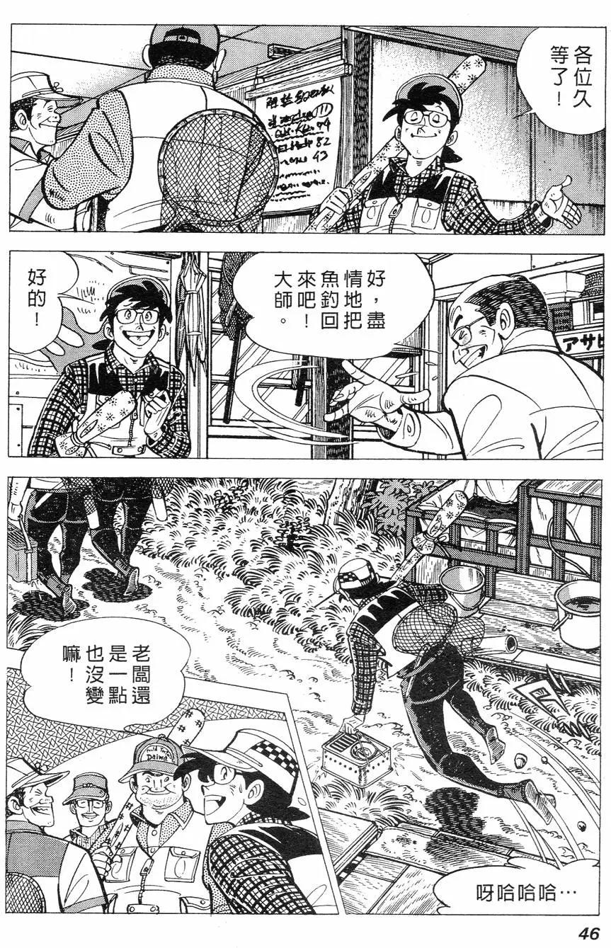 第02卷38