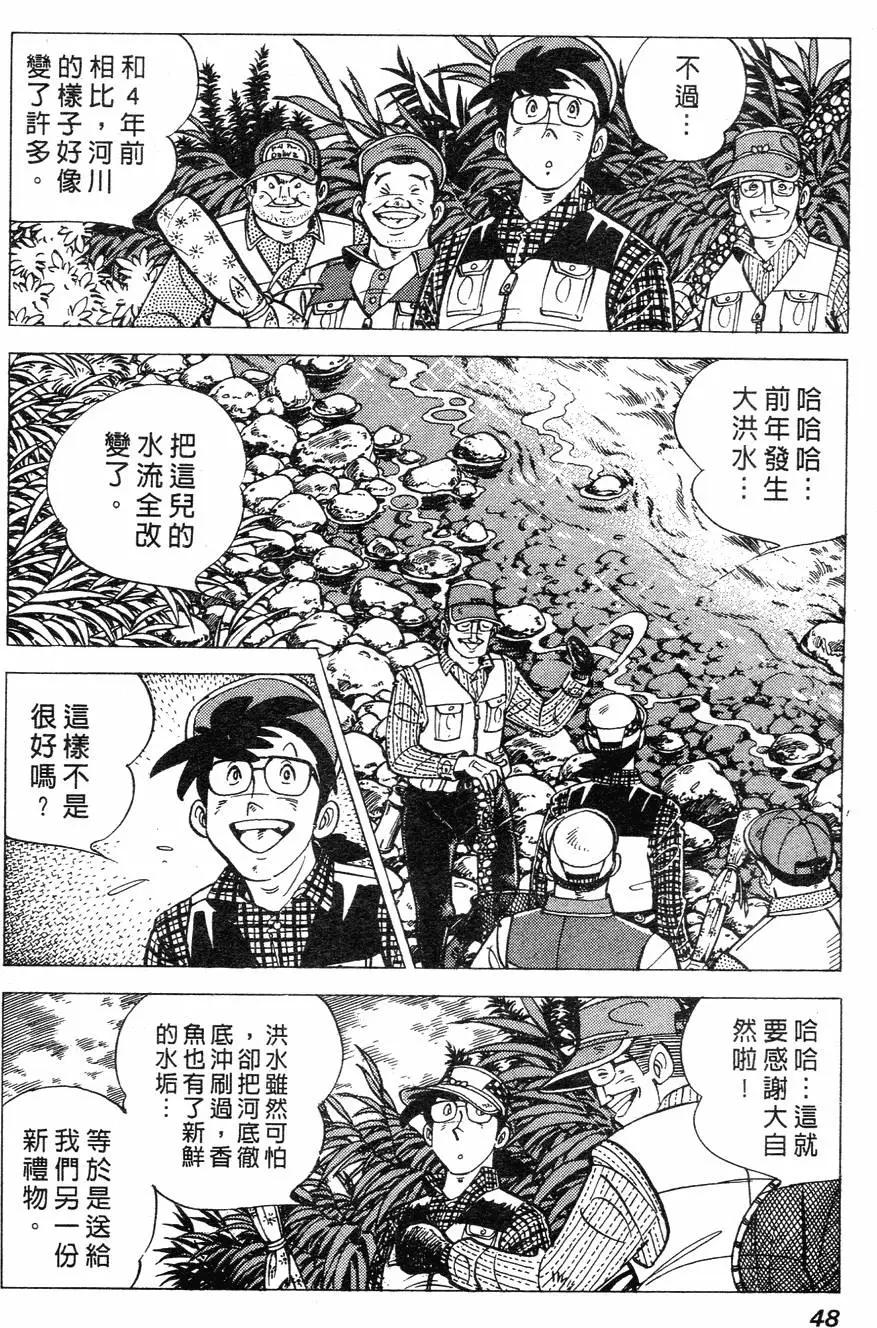 第02卷40