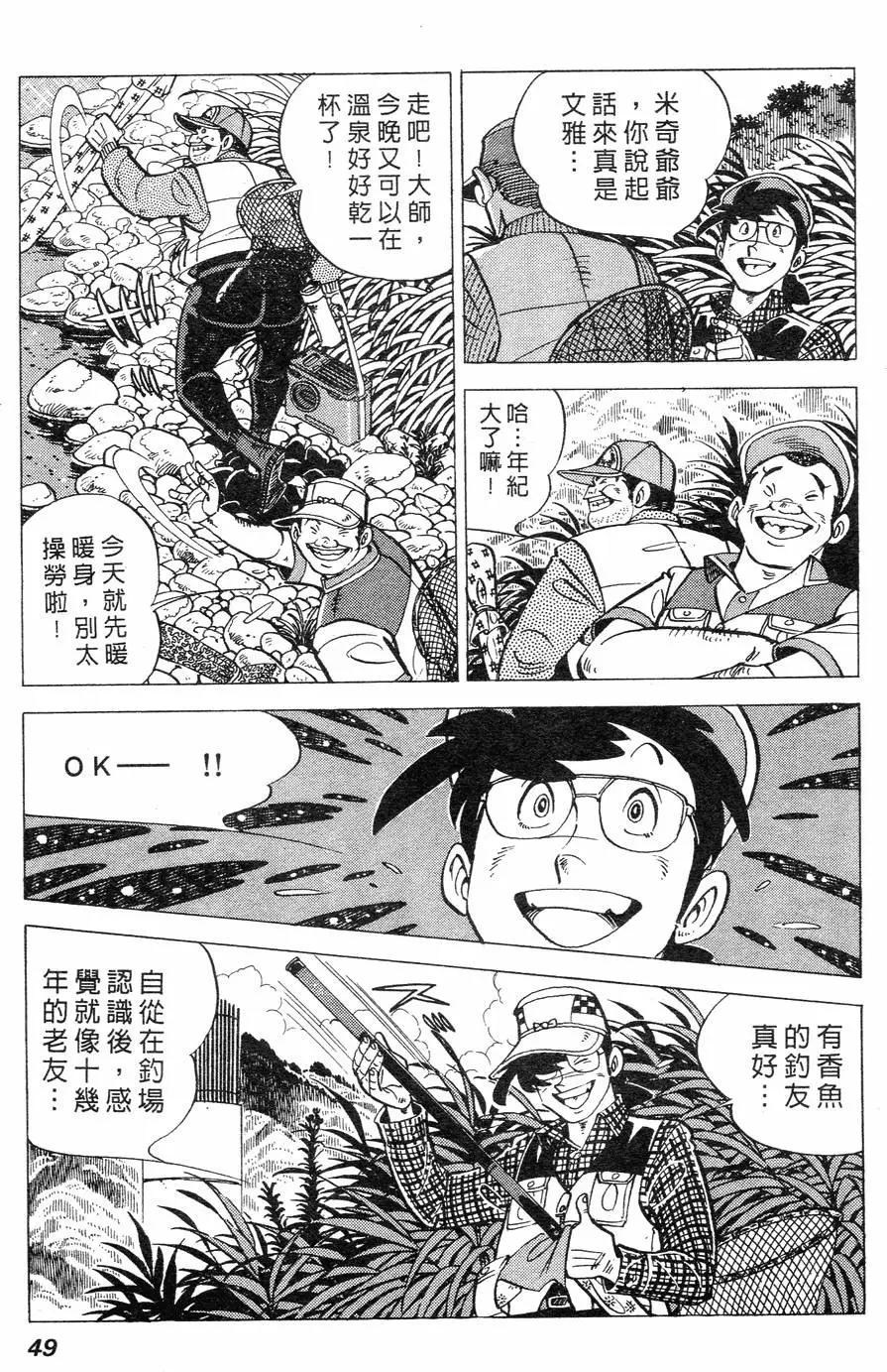 第02卷41