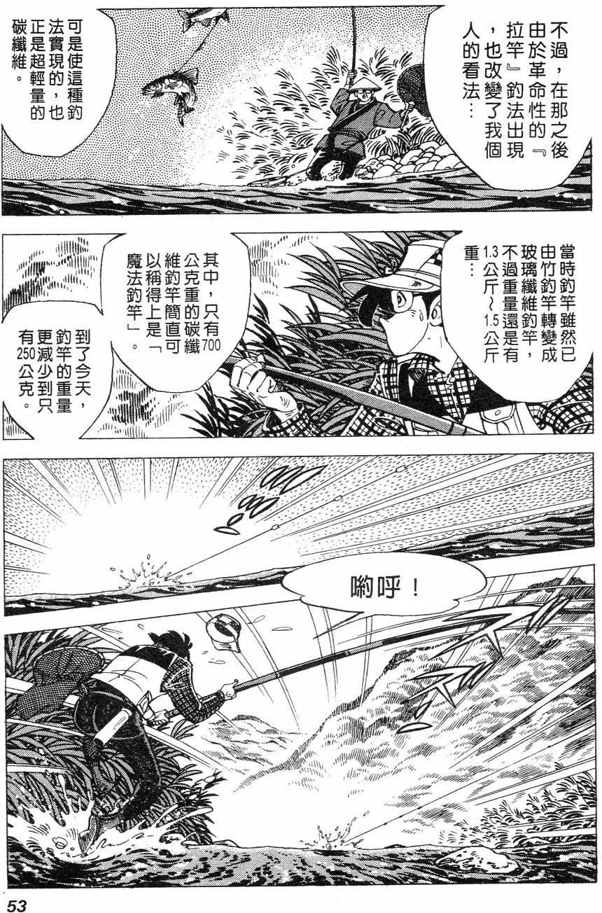 第02卷45