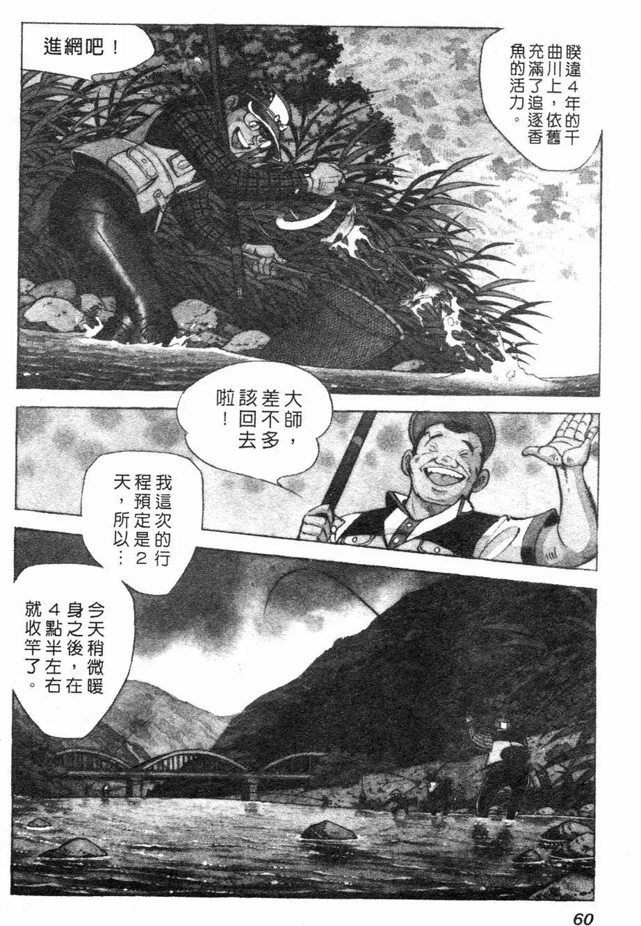 第02卷55