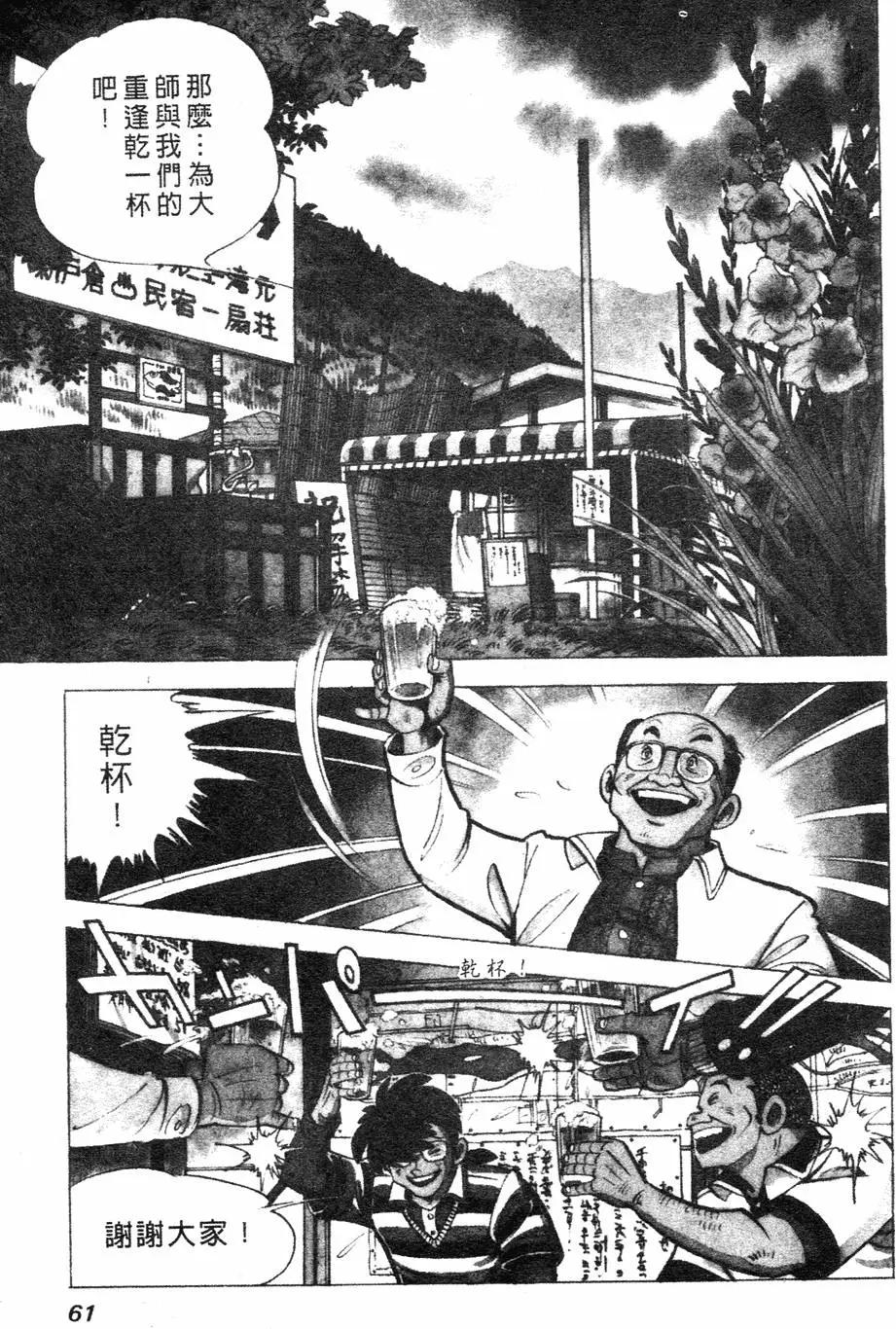 第02卷56