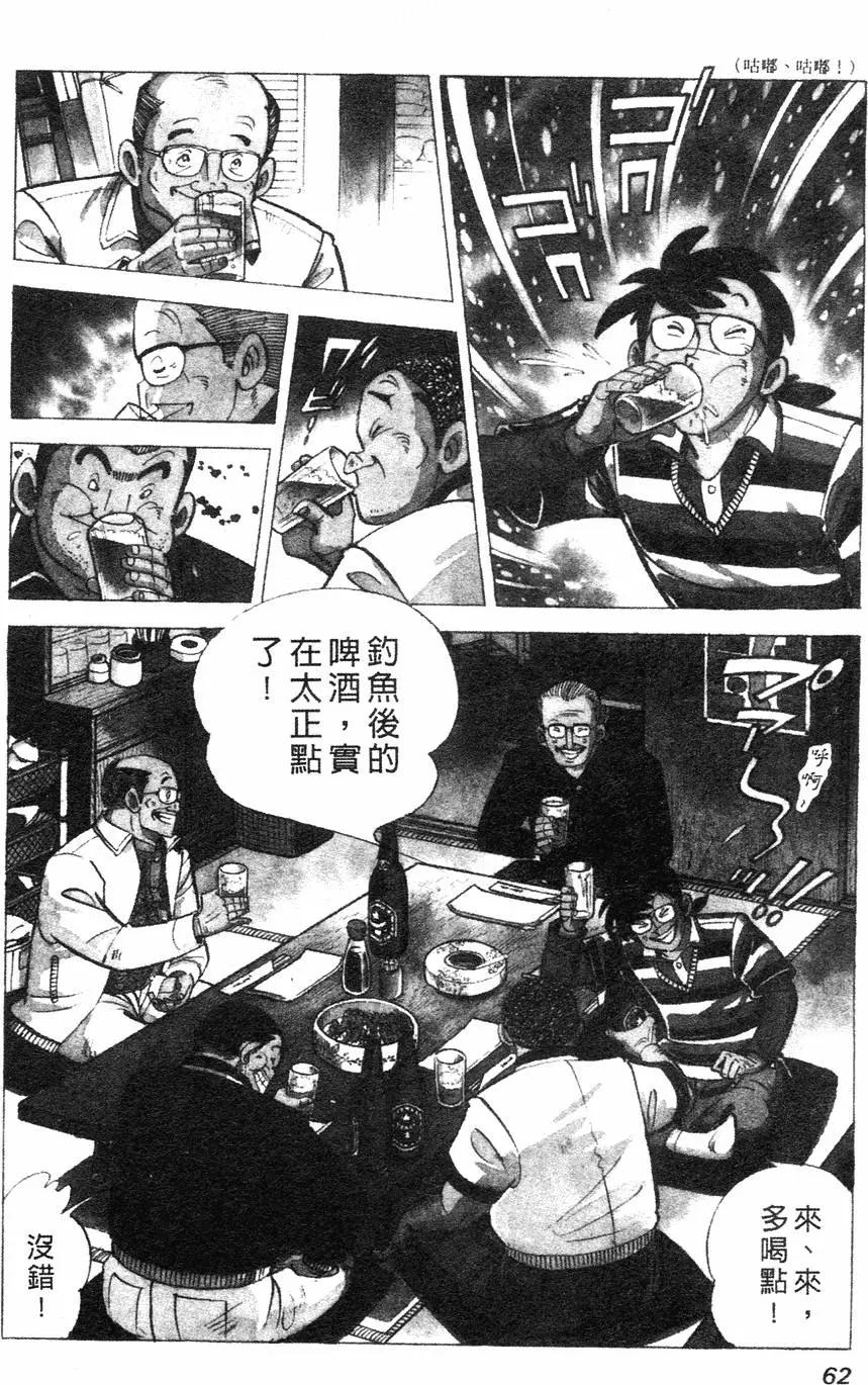 第02卷57