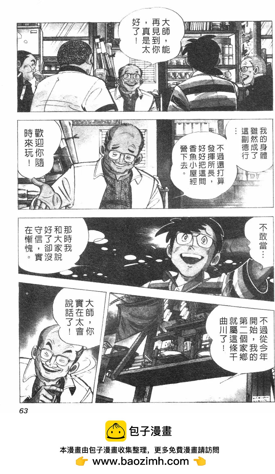 第02卷58