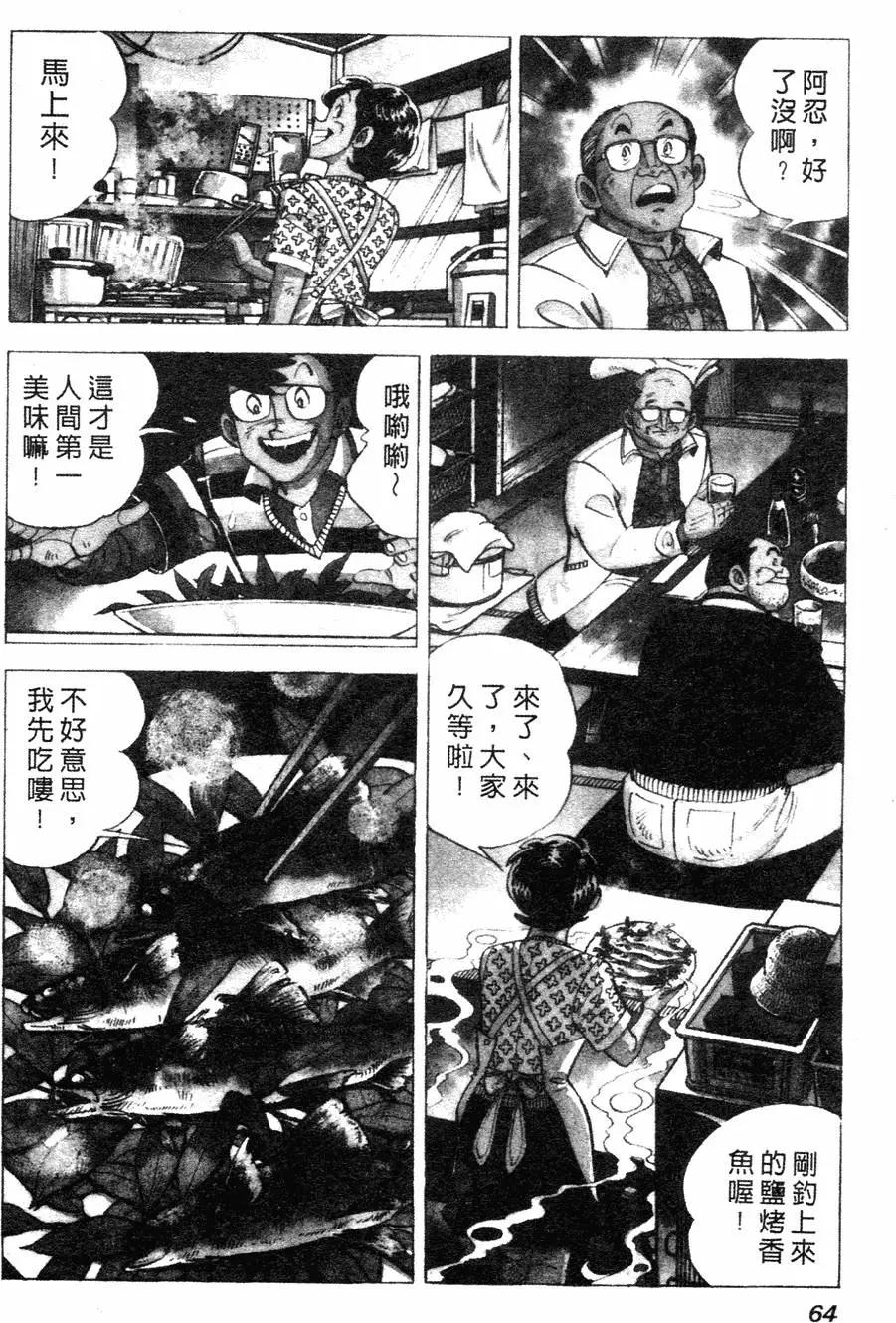 第02卷59