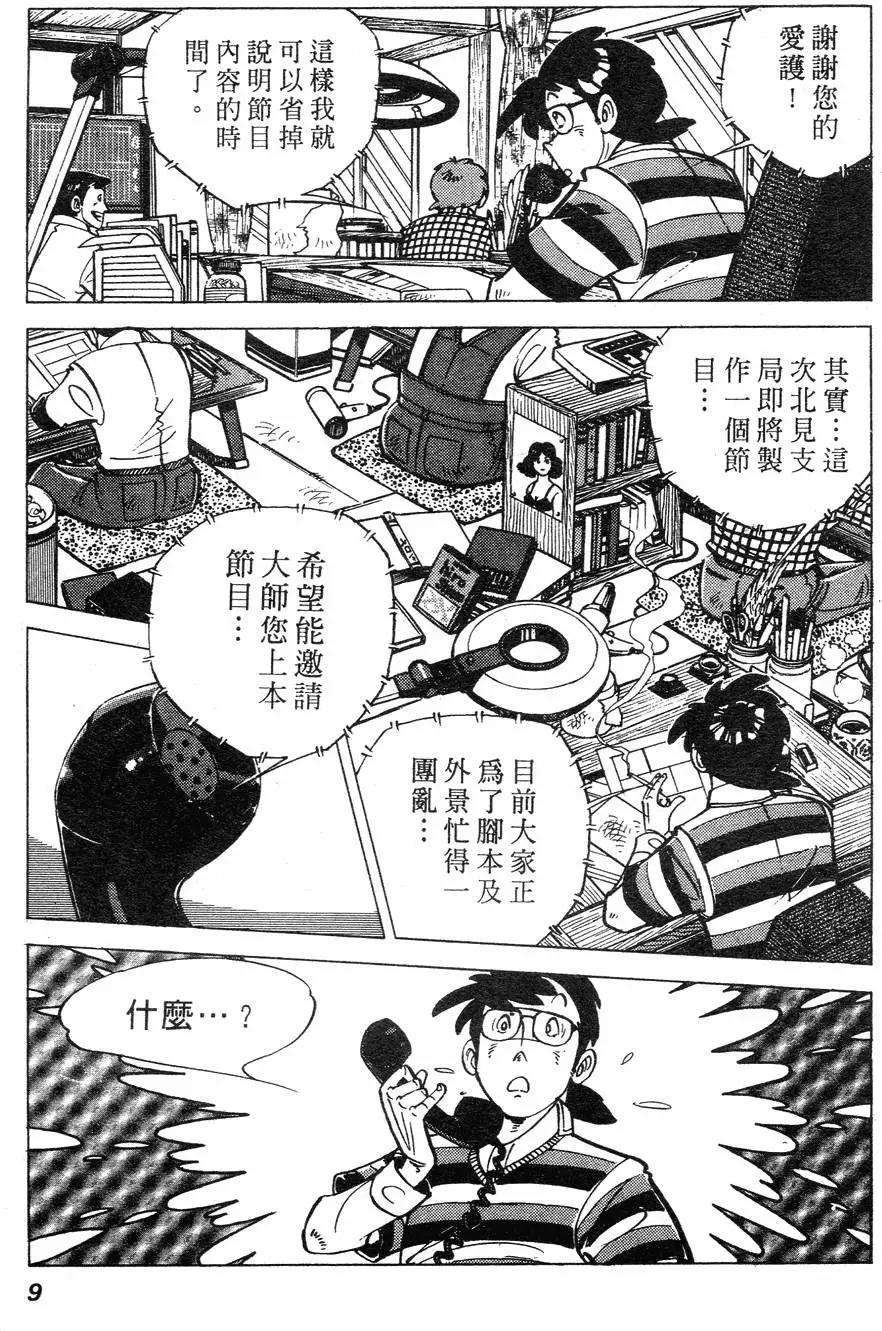 第02卷6