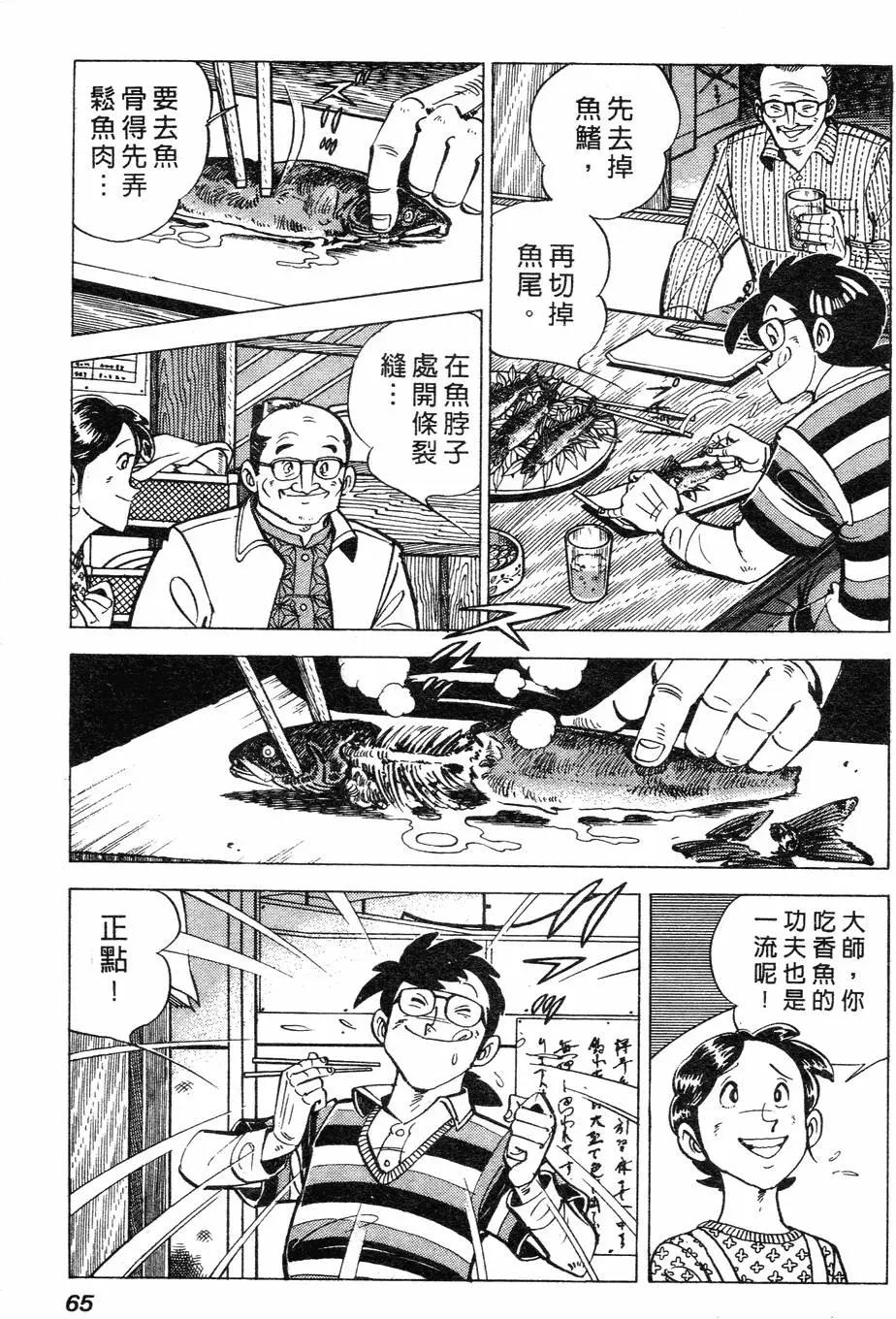 第02卷60