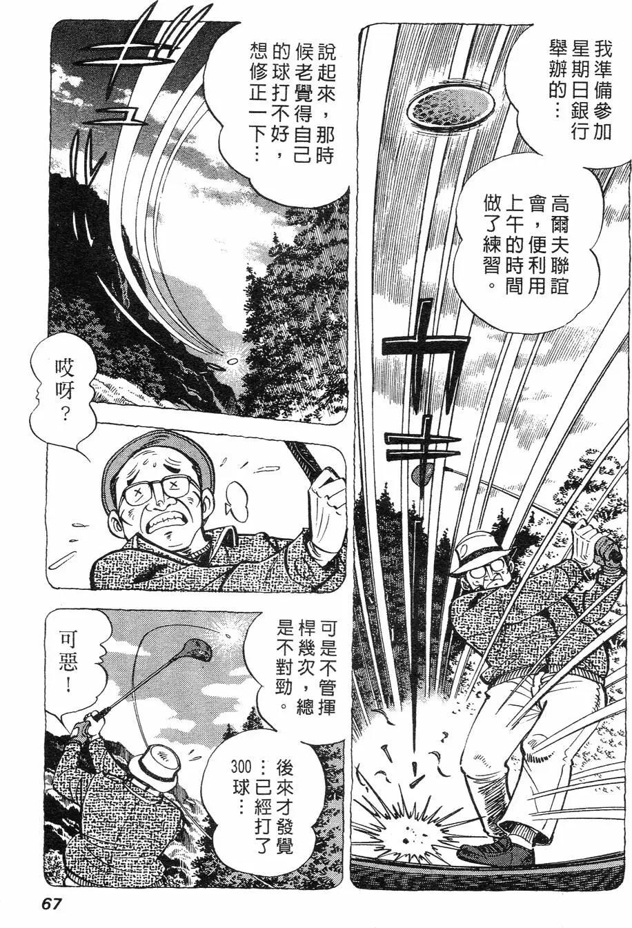 第02卷62