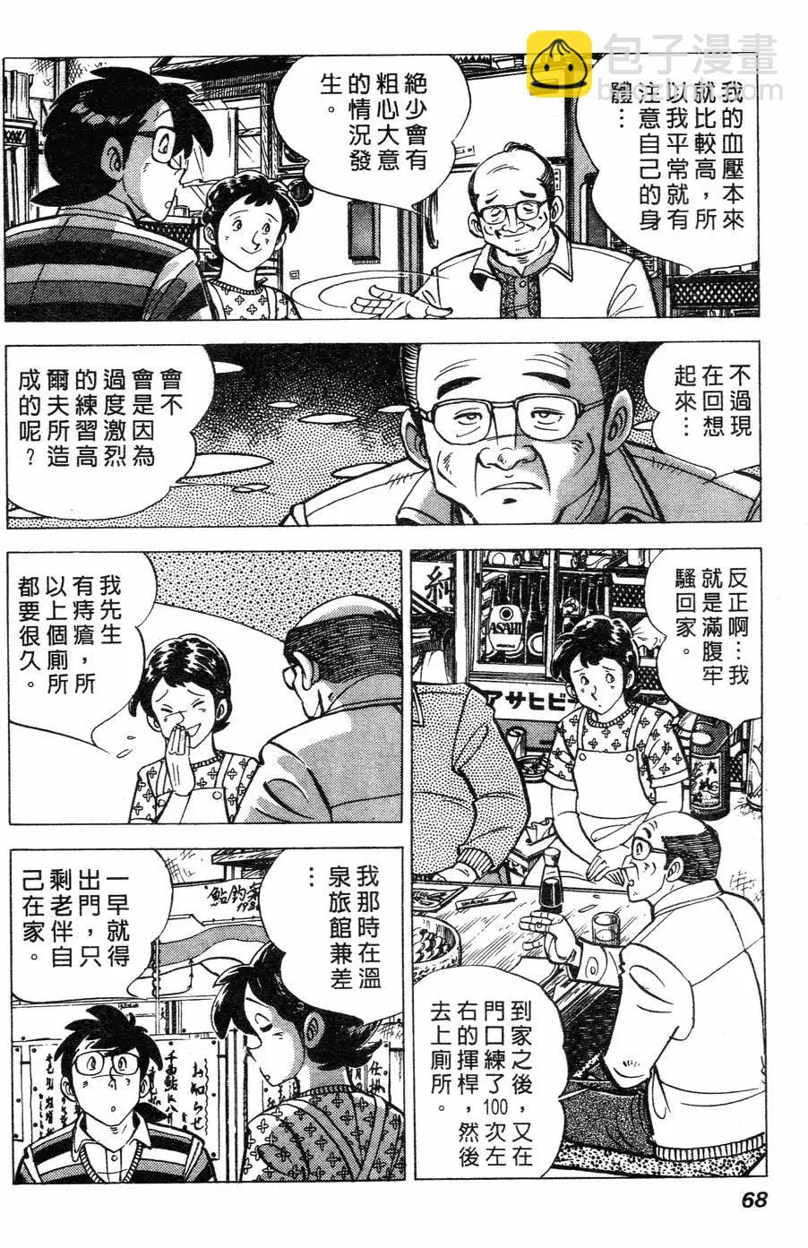 第02卷63