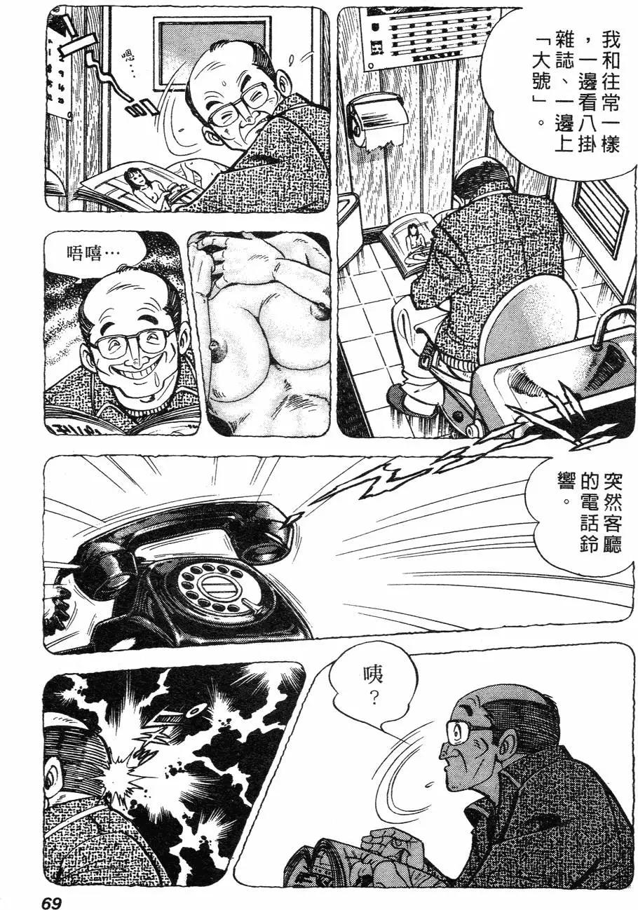 第02卷64