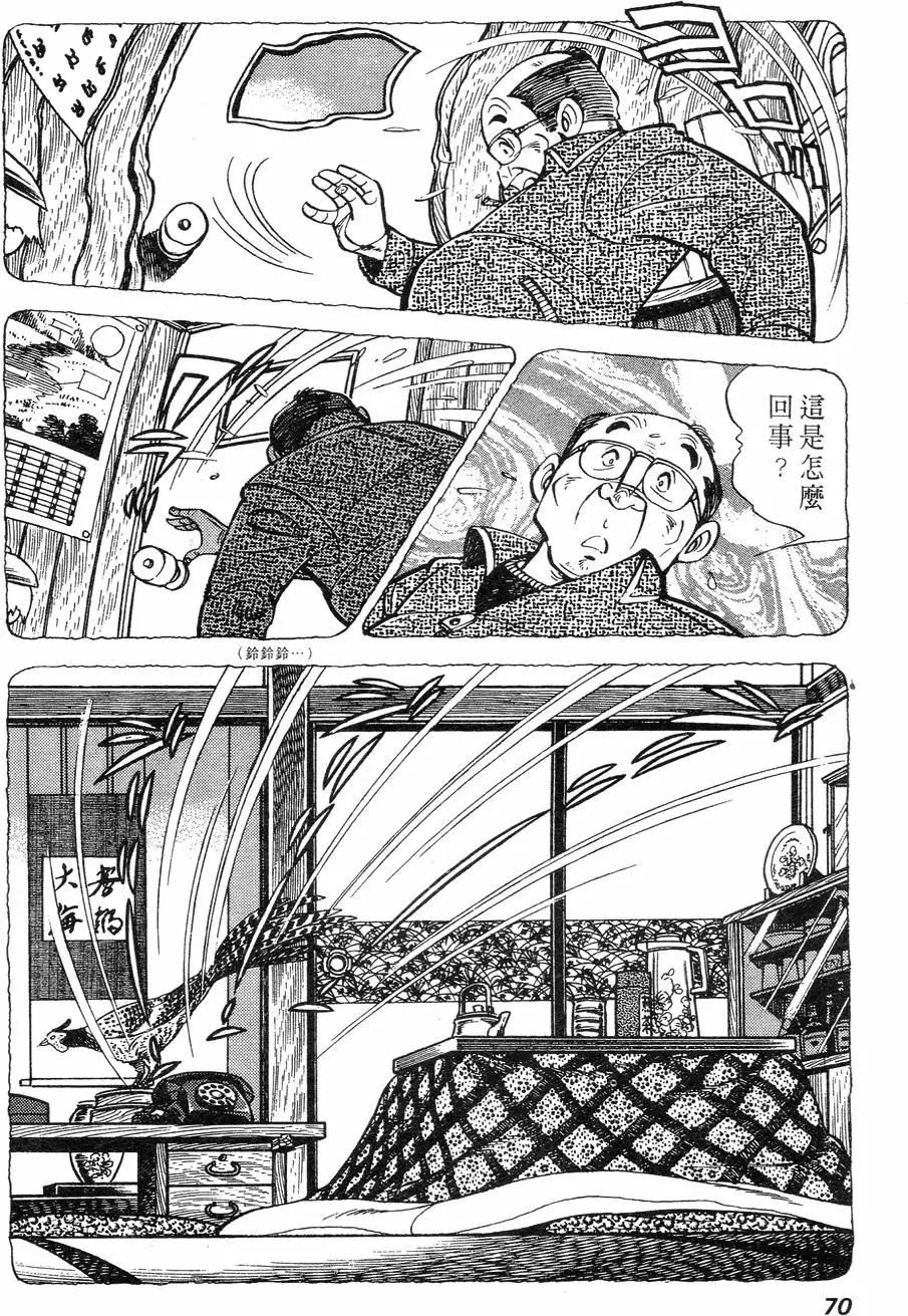 第02卷65