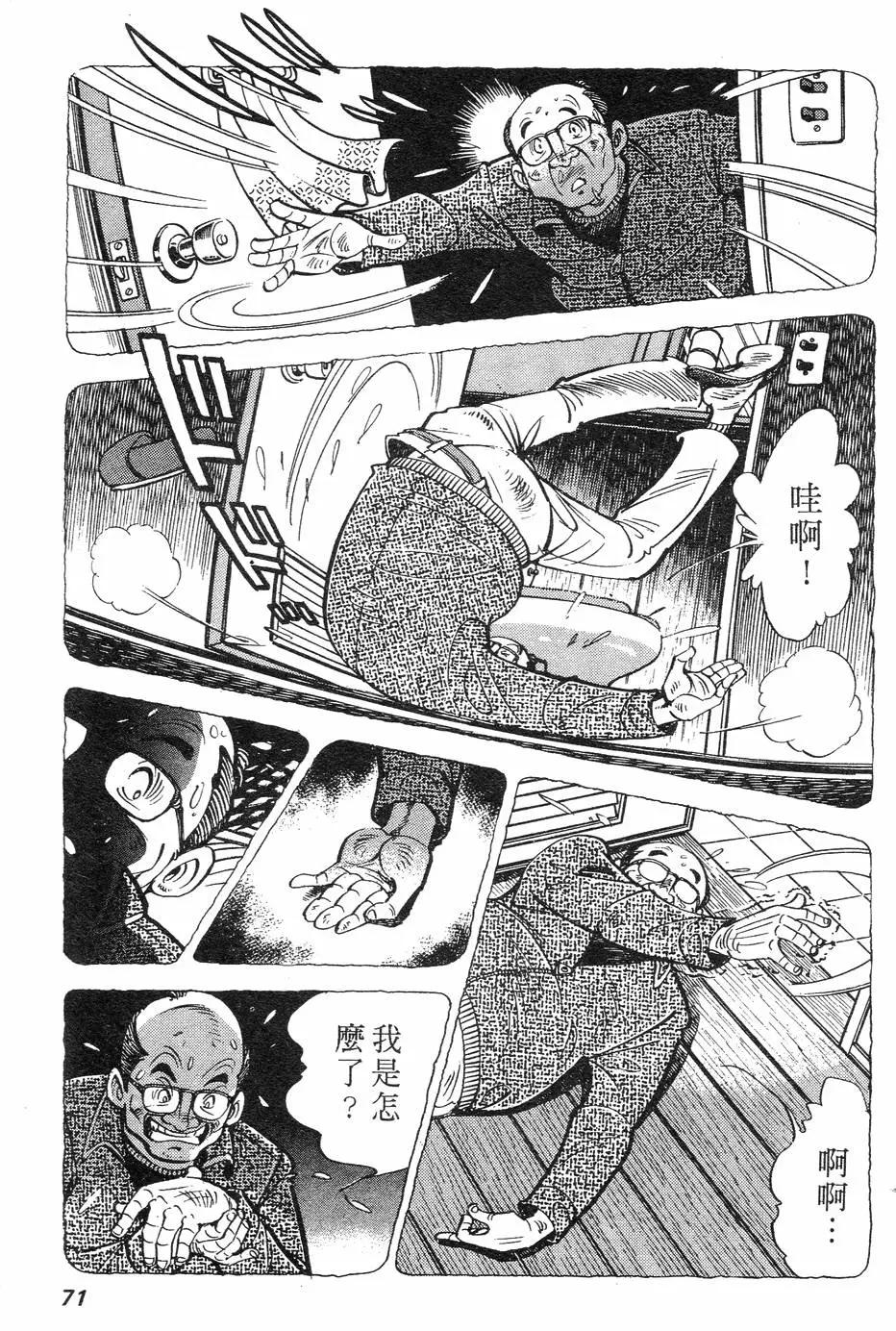 第02卷66