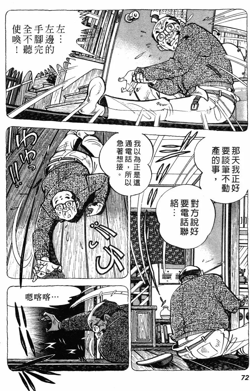 第02卷67