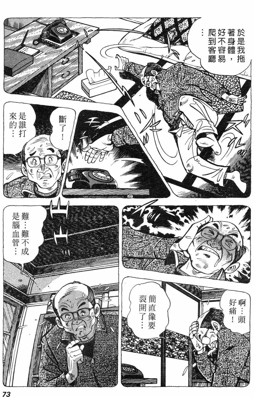 第02卷68
