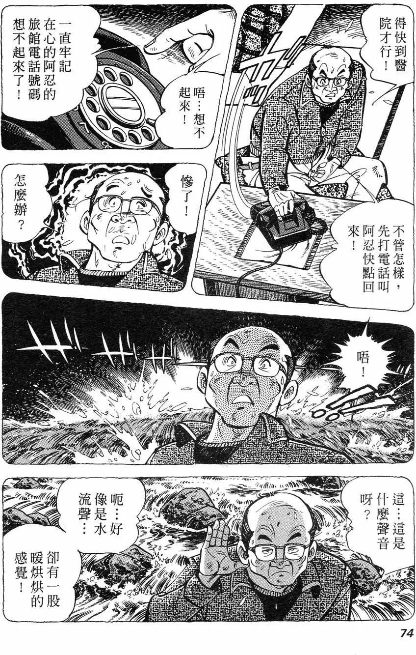 第02卷69
