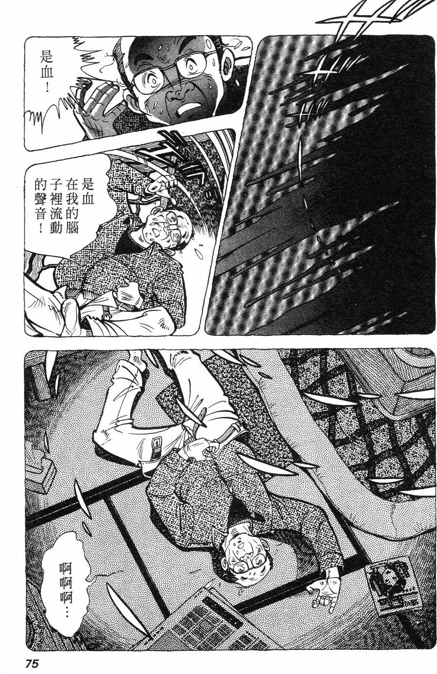第02卷70