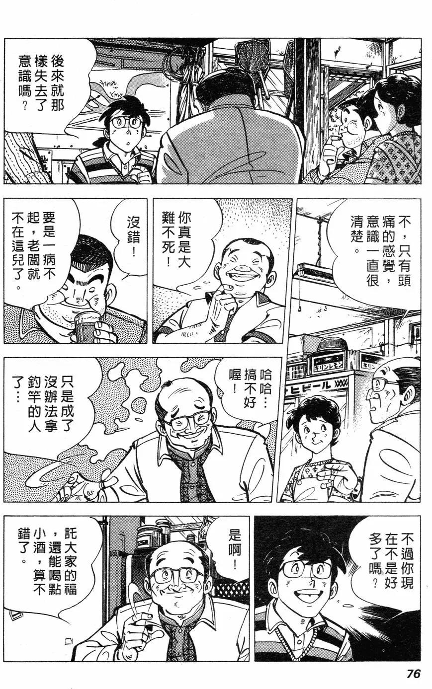 第02卷71