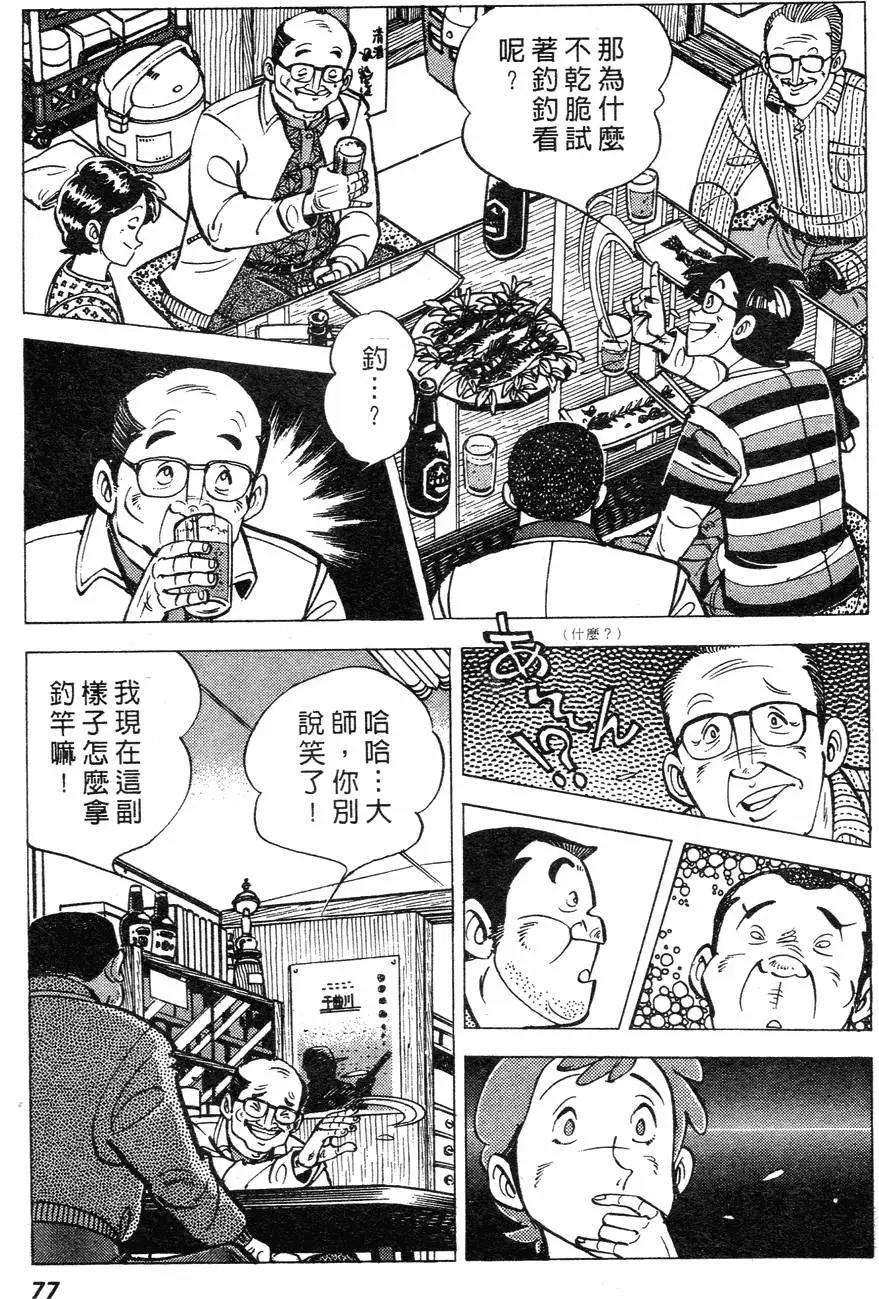 第02卷72