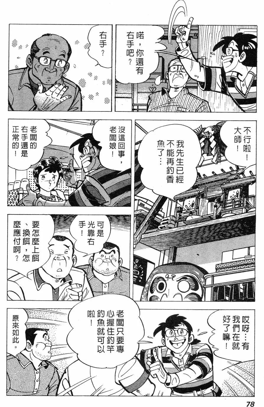 第02卷73