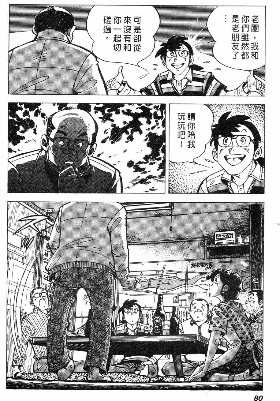 第02卷75
