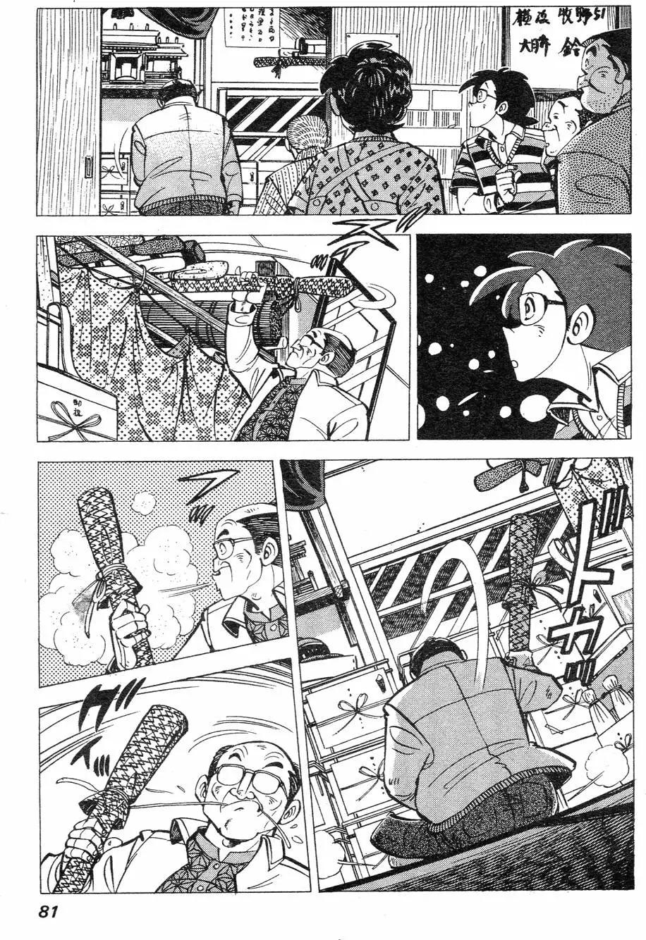 第02卷76