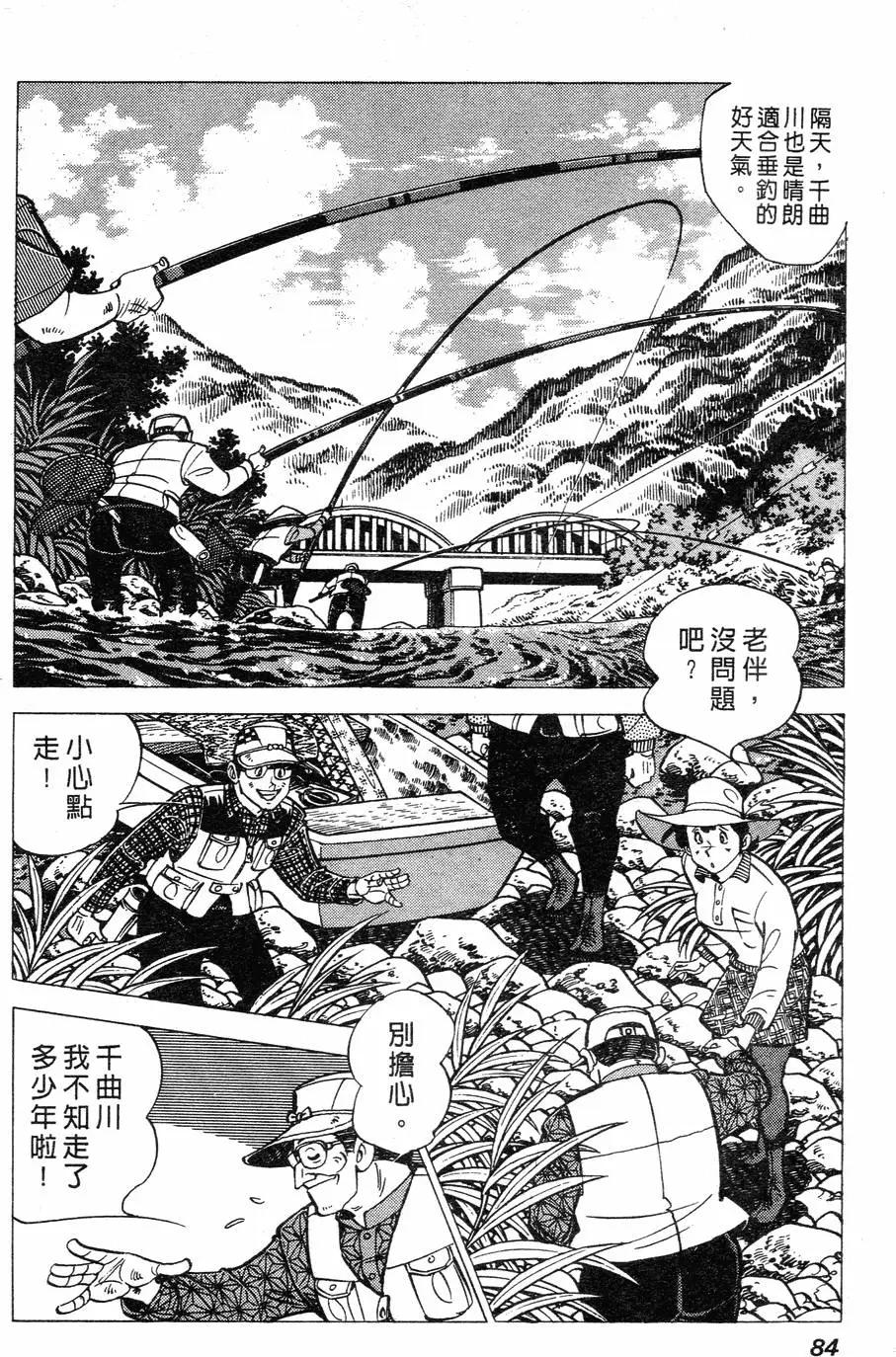 第02卷79