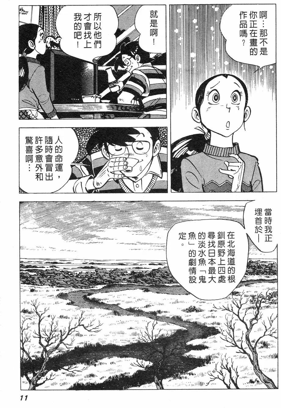 第02卷8